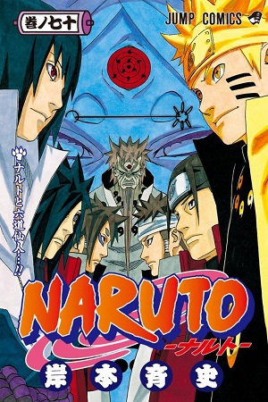 Naruto